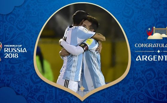 Меси класира Аржентина на Мондиал 2018