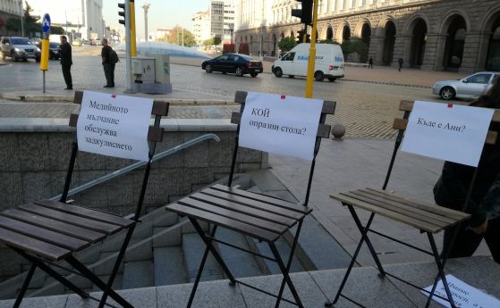 Журналисти протестираха срещу 'празните столчета' (галерия)