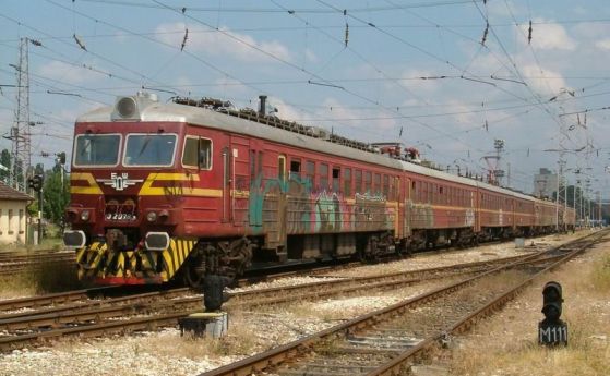 Пореден комичен инцидент в БДЖ Бързият влак от Бургас за