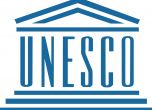САЩ напускат ЮНЕСКО, Израел ги последва (обновена)