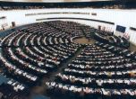 Съветът на ЕС даде зелена светлина за създаването на Европейска прокуратура