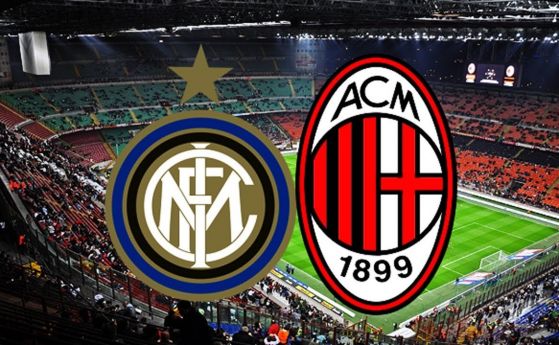 Класиката Интер - Милан и още много футбол