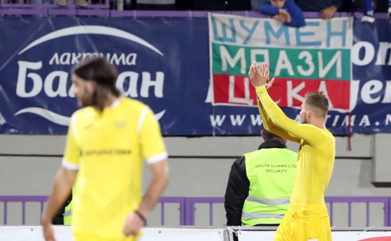 Отборът на Левски постигна икономична победа с 1 0 като гост