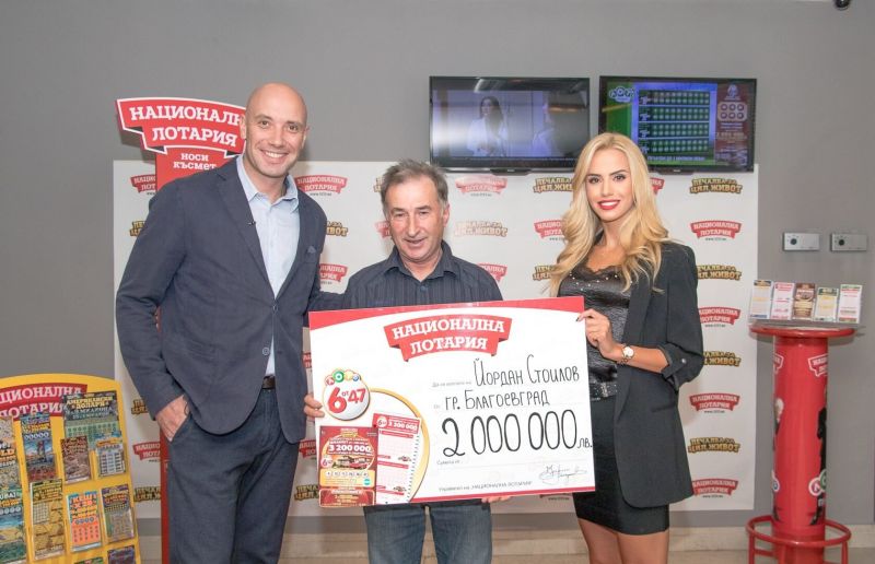 55-годишният Йордан Стоилов от Благоевград е новият милионер от Националната лотария. Късметлията