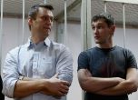 Русия трябва да плати 75 000 евро на братя Навални, реши съдът в Страсбург