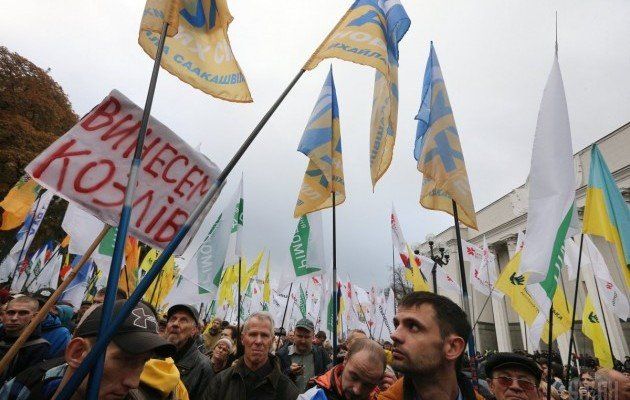 Хиляди украинци протестираха пред парламента в Киев срещу корупцията.  Те