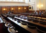 Депутатите гласуват окончателно промените в ГПК