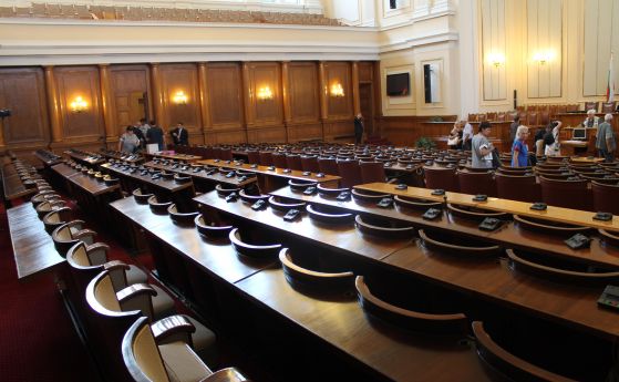 Депутатите гласуват окончателно промените в ГПК