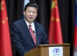 Китайският комунизъм навлиза в нова ера, каза президентът Си Дзинпин