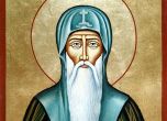 Почитаме свети Иван Рилски, покровителят на българите