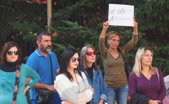 Жители на Генерал Тошево отново излязоха на протест срещу инвестиционното