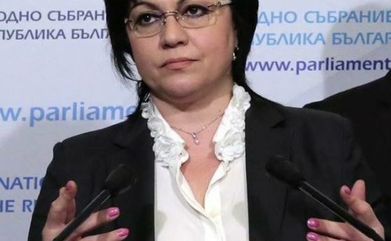 Лидерът на БСП Корнелия Нинова е претърпяла втора катастрофа в центъра