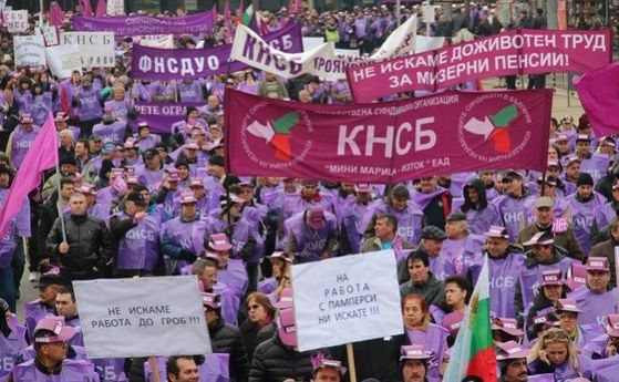 Столична община одобри маршрута на шествието за по високи доходи организирано