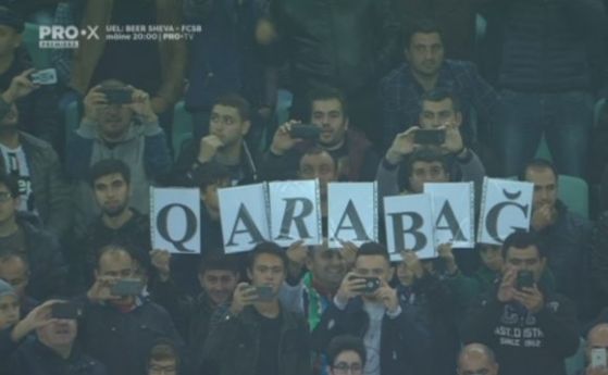 Кадри от атмосферата на стадиона в Баку преди мача между