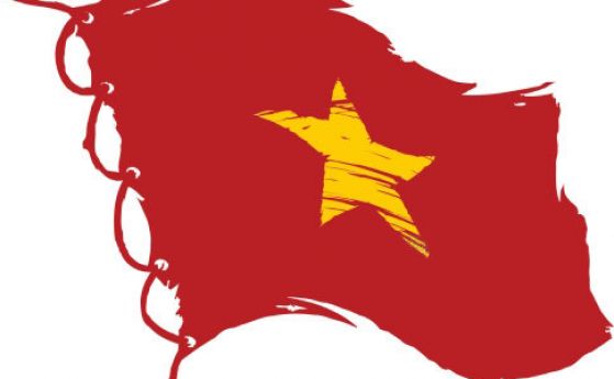 Съюзът на комунистите зове за ляво обединение и "борба срещу десницата"