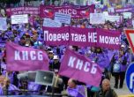 Минимум 700 лв. заплата за млад висшист - исканията на КНСБ на протеста в петък