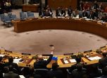 Русия наложи вето на резолюция на ООН за химическите атаки в Сирия
