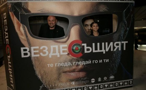 Новият български филм Вездесъщият който обра 5 награди на фестивала