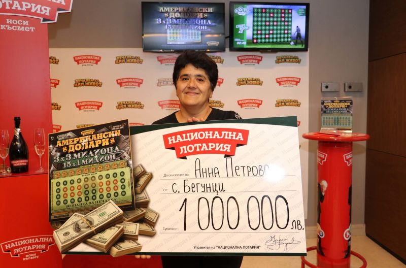 Късметлийката Анна Петрова от село Бегунци спечели първата топ печалба