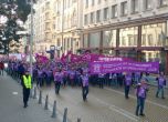 Над 1500 души на протеста на КНСБ, искат по 100 лева върху всяка заплата