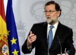 Първи мерки: Рахой уволни Пучдемон и правителството му, избори в Каталуния на 21 декември