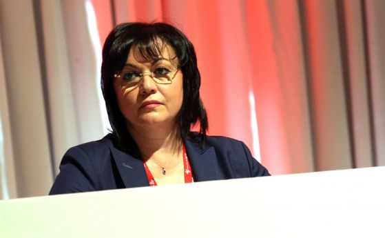 Лидерът на БСП Корнелия Нинова е участвала в съмнителна приватизация