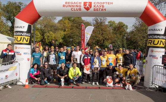 Над 600 души взеха участие в състезание по тичане в Борисовата градина