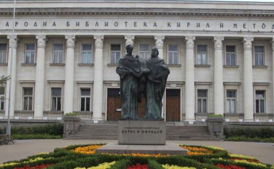 България чества днес Денят на народните будители   Отдаваме почит