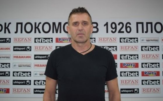 Култов Крушарски за новия треньор на Локо Пд: Нито го знам, нито го познавам!