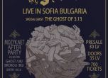 Програма за концерта на Igorrr в София