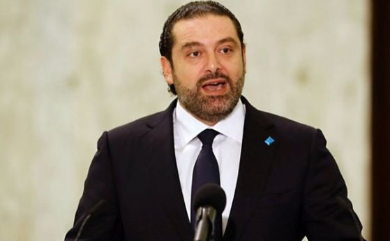 Ливанският премиер Саад Харири неочаквано подаде оставка като обяви че