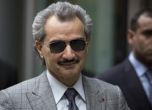 11 принцове, 4-ма настоящи и десетки бивши министри арестувани за корупция в Саудитска Арабия