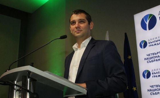 Националният съвет на Движение България на гражданите който се провежда