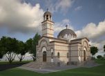 Нов храм в градинката до КАТ в София
