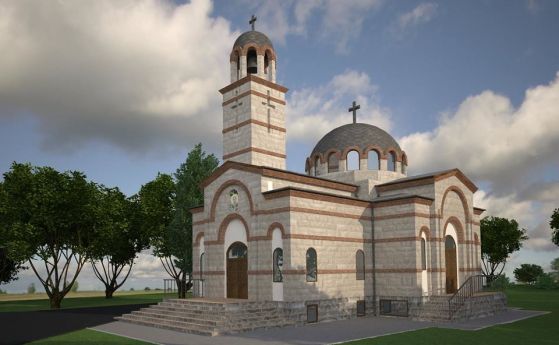 Нов храм в градинката до КАТ в София