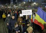 Десетки хиляди на протест в Румъния в защита на правосъдието