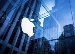 Как Apple законно не плаща милиарди долари данъци