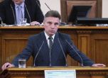Депутатът от БСП Иво Христов се извини за дебилите