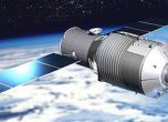 Китайски космически кораб можело да падне в България