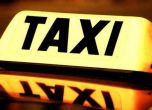 Таксита натискат Столична община да вдигне цените вместо тях
