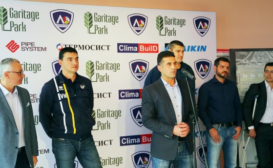 Волейболният Левски София ще има нова зала до края на 2019 г.