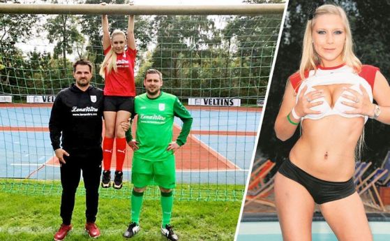 Аматьорският футболен германски клуб Обервюрцбах получи забрана да носи на