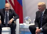 Тръмп: Путин ми каза, че не се е месил на изборите в САЩ