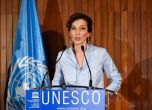 Одре Азуле положи клетва като генерален директор на ЮНЕСКО