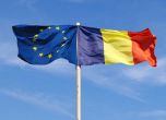 Евродокладът за Румъния: Инерцията за реформи през 2017 се изгуби