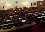 БСП внася искането за отстраняване на председателя на парламента