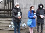 Протестиращи раздадоха буркани с чист въздух пред Съдебната палата