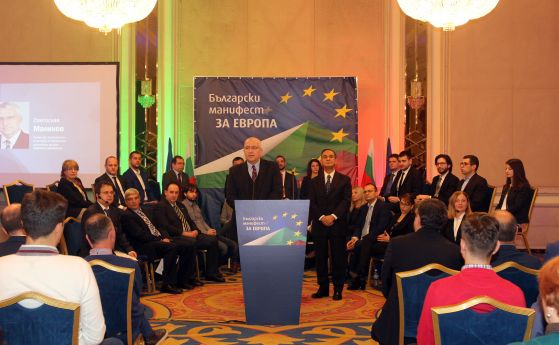 ДСБ Нова република Да България Зелените и ДЕОС обявиха създаването на