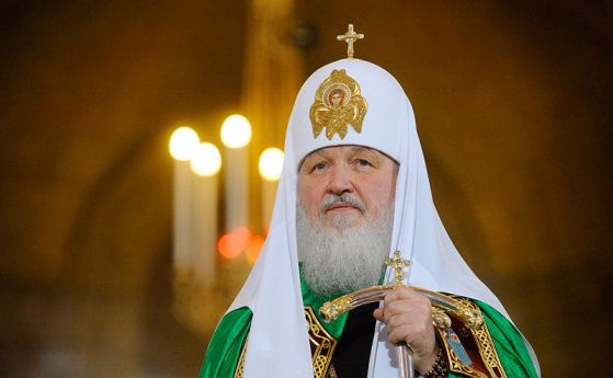 Православният патриарх на на Москва и цяла Русия Кирил обяви