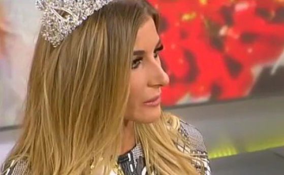 Мис България 2017: Не, аз не съм грозна в никакъв случай